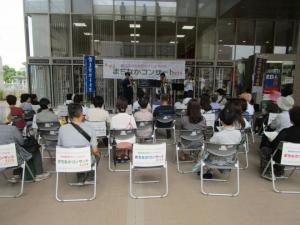 2025まちなかコンサート