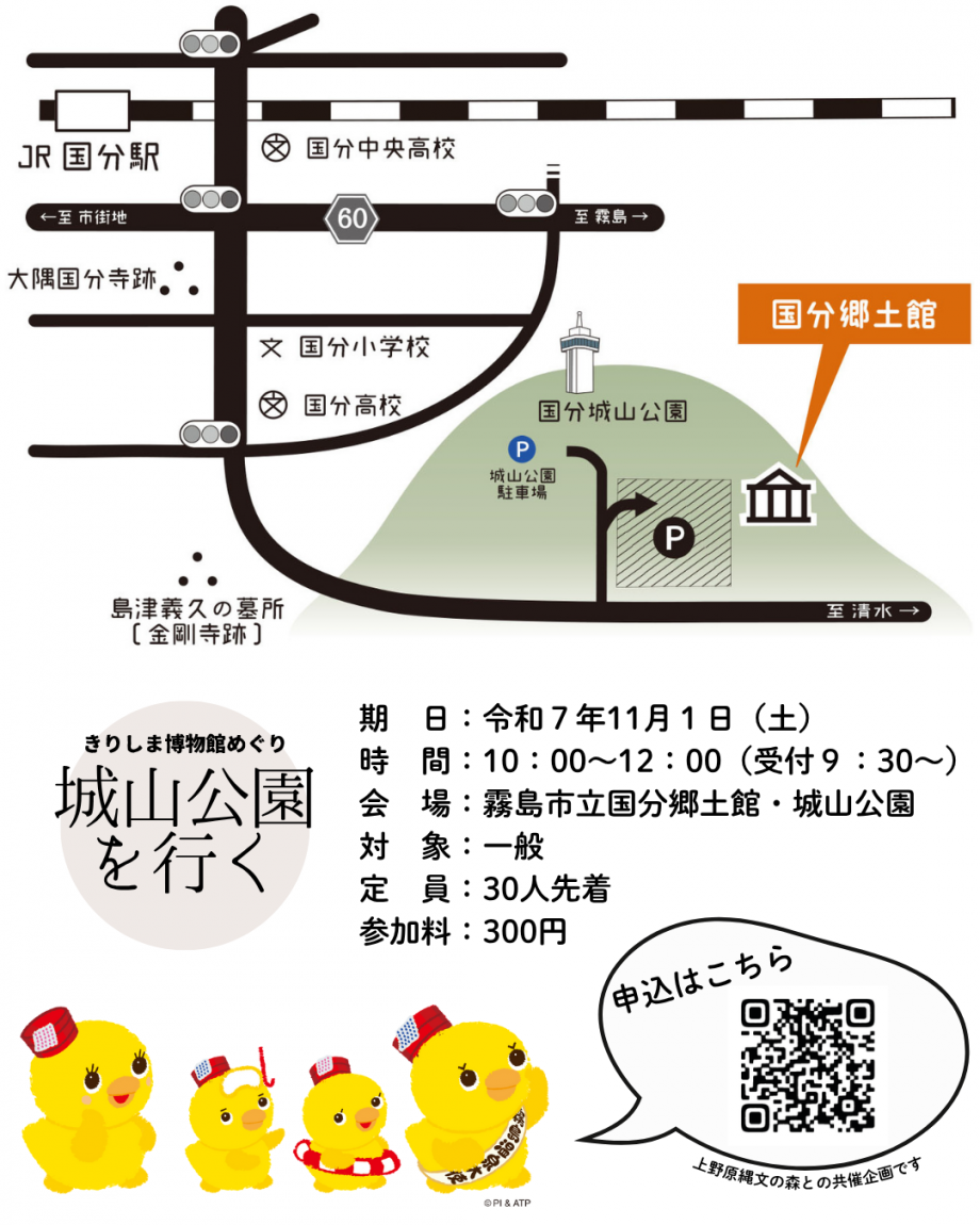 チラシ3