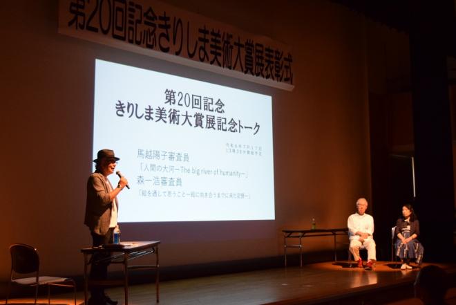 20回記念トークの様子