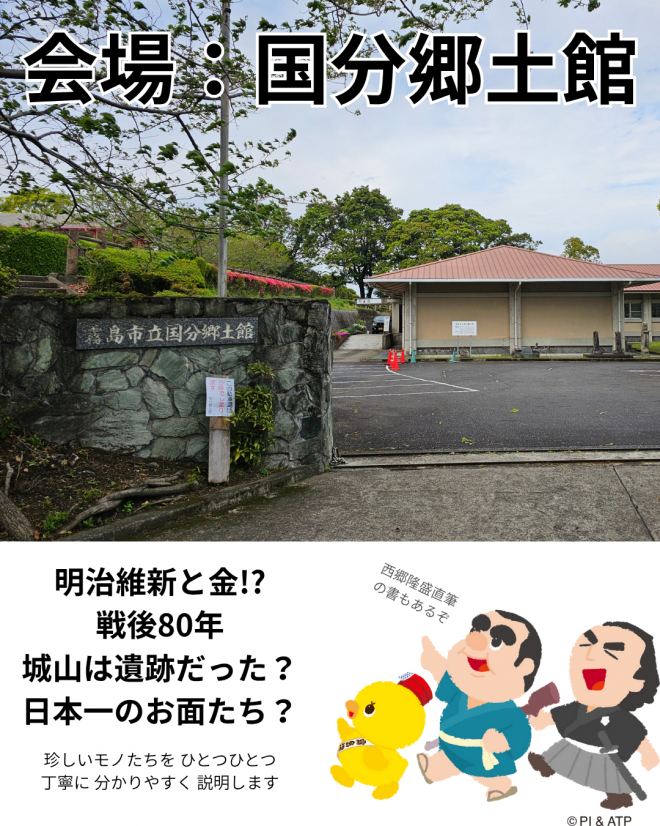 城山を行く2