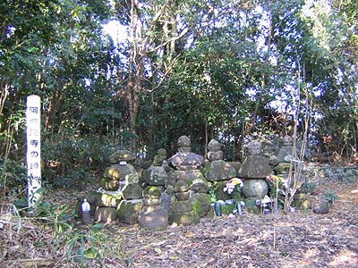 阿弥陀寺の跡写真