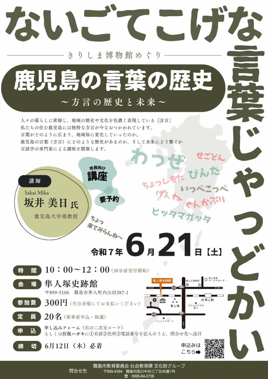チラシ画像