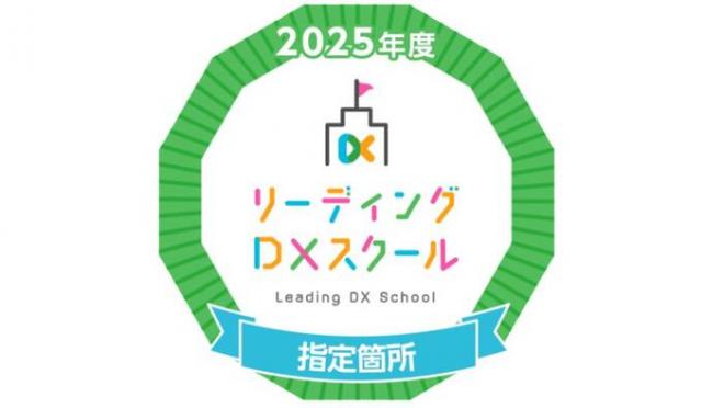 ldx_ロゴ02