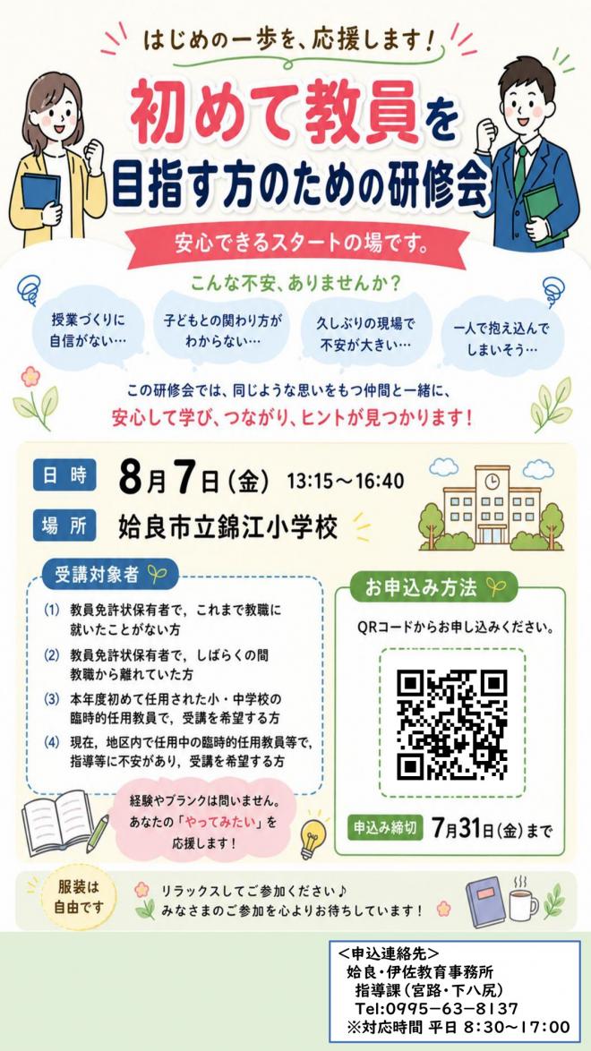 ポスターの画像