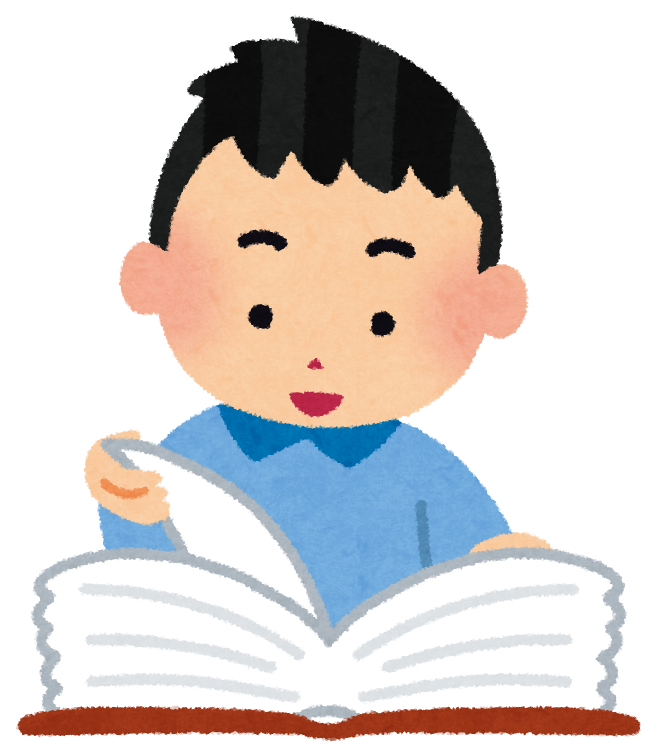 会議録を読む人