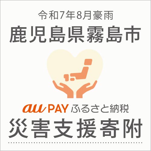 aupaysaigai