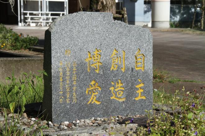 画像_牧園中学校04