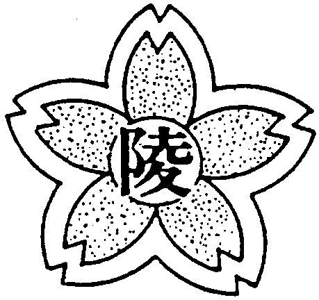 校章_陵南小学校