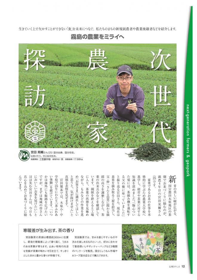 farm202606