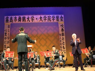 「舞鶴大学・大学院」の1月学習会2