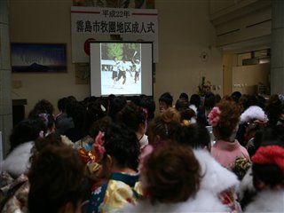 牧園地区の成人式