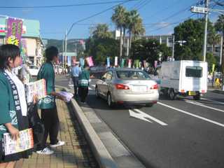 秋の全国交通安全運動