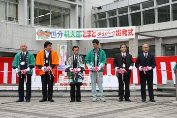 国分桃太郎トマト「ゆうパック出発式」