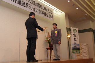 第65回全国お茶まつり鹿児島大会in霧島決起大会2