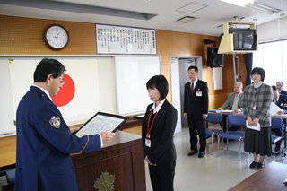 霧島市消費生活センターへ霧島警察署から表彰状贈呈