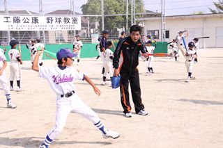 工藤公康さんの野球教室と講演会