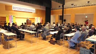 霧島市交通安全市民運動推進協議会総会