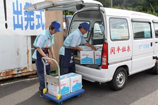 関平鉱泉水の積み込み