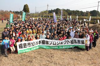 霧島市10万本植林プロジェクト