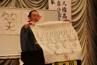 部落解放第9回霧島市研究集会4