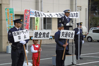 危険ドラッグ・大麻撲滅運動決起集会