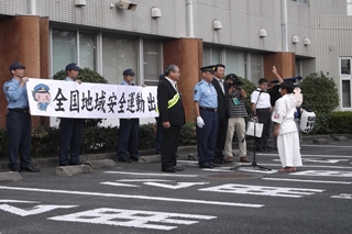 新極真会鹿児島支部門下生による宣言