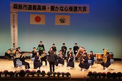 霧島中吹奏楽部の演奏