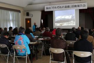 福山“それぞれの素敵”活動報告会2