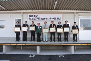 牧之原学校給食センター開所式