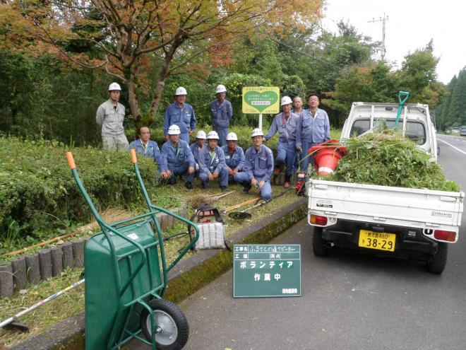 道路愛護2