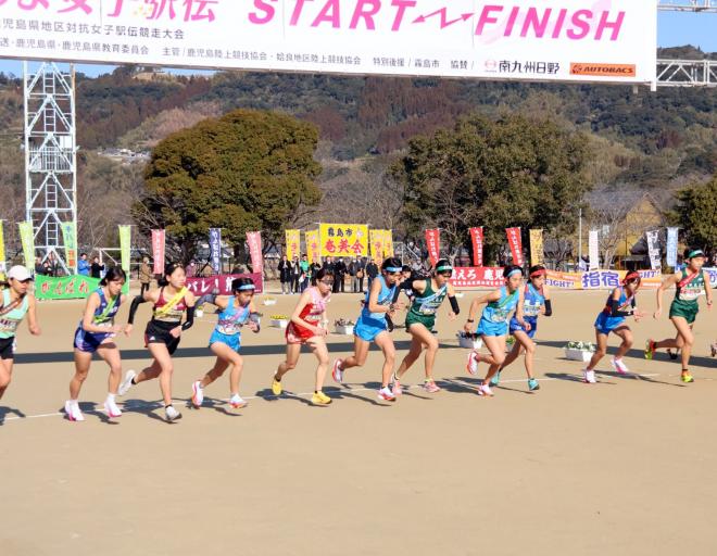 0126ekiden