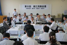 第8回錦江湾奥会議の画像