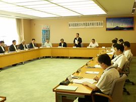 第30回国民文化祭霧島市実行委員会第5回総会の画像