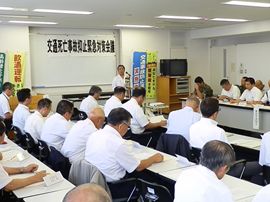 交通死亡事故抑止緊急対策会議の画像