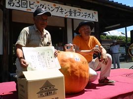 大隅横川駅第3回ビッグパンプキン重量コンテストの画像