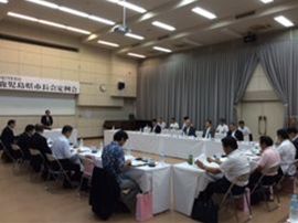 平成27年度第2回鹿児島県市長会定例会の画像