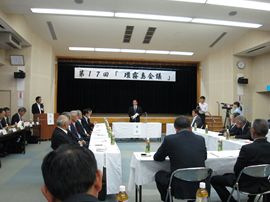 第17回環霧島会議の画像