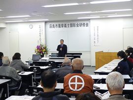 平成27年度市薩摩義士顕彰会研修会の画像