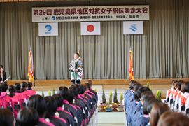 第29回県地区対抗女子駅伝競走大会・第63回記念県下一周市郡対抗駅伝競走大会に出場する姶良チームの結団式の画像