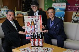 薩長同盟150年を記念した焼酎発売