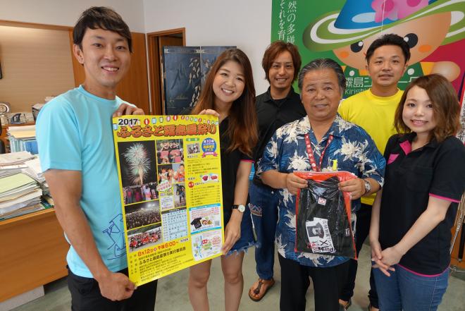 ふるさと霧島夏祭り実行委員の訪問