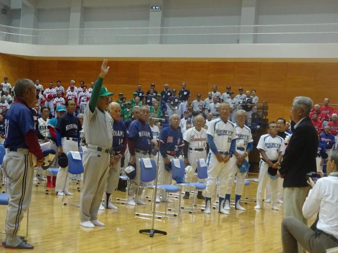 全国シニアソフトボール古希和歌山大会開会式