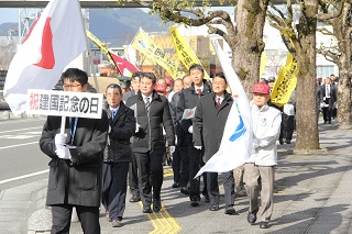 建国記念の日祝賀行事1