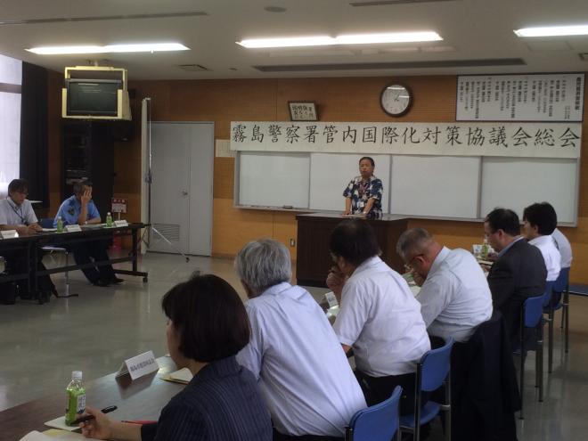 国際化対策協議会総会