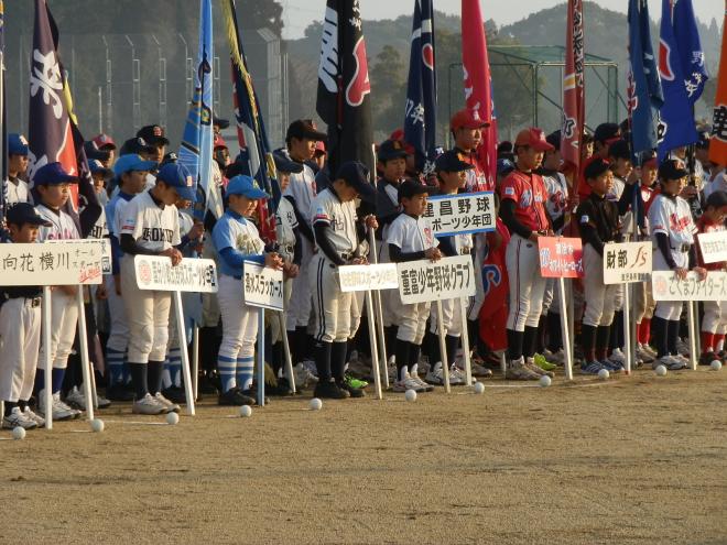 日当山親善学童軟式野球大会2