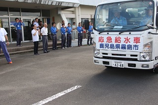 広島県江田島市に給水車を派遣