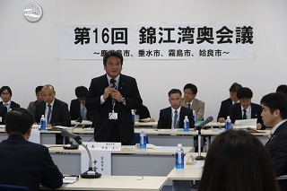 錦江湾奥会議