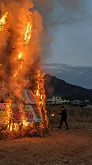 鬼火焚き