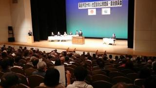 各地区自治公民館長自治会長会