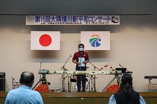 第15回大隅横川駅平和コンサート